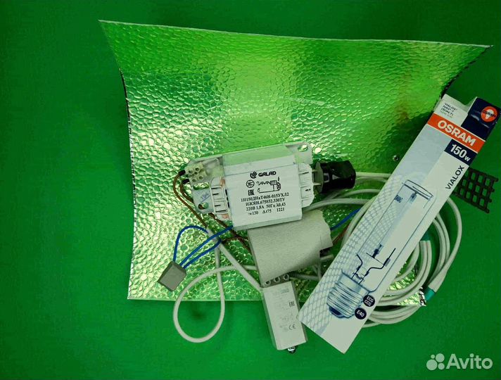 Комплект днат 150 Вт с лампой навыбор