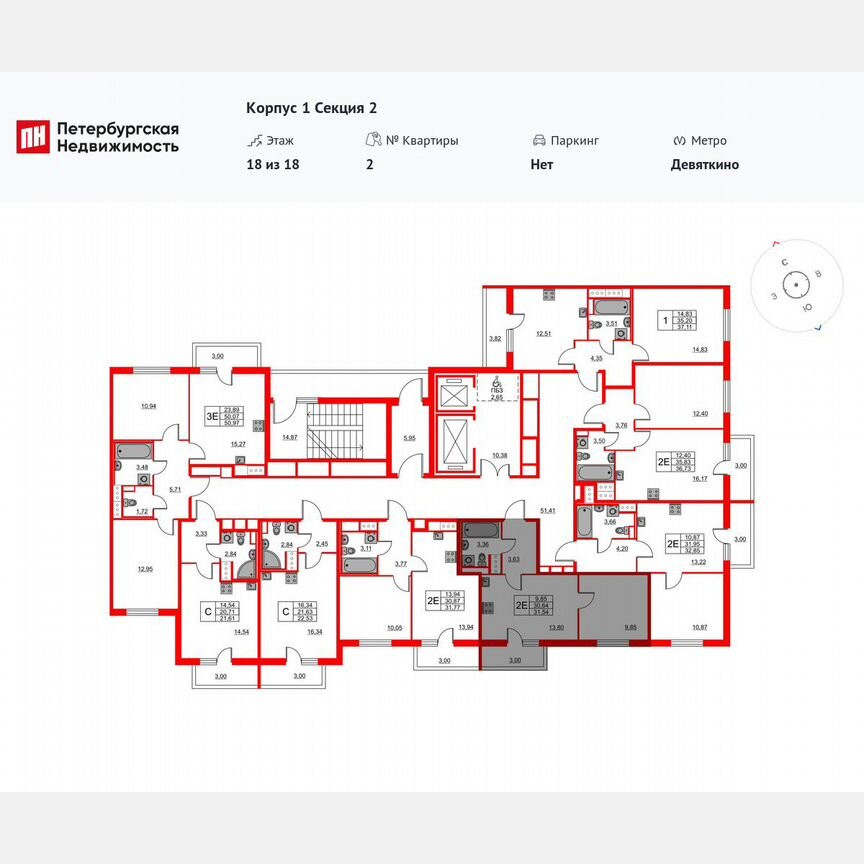 1-к. квартира, 31,5 м², 6/18 эт.