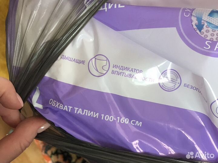 Памперсы для взрослых в дар