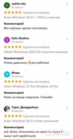 Ключ активации windows 11 pro лицензия