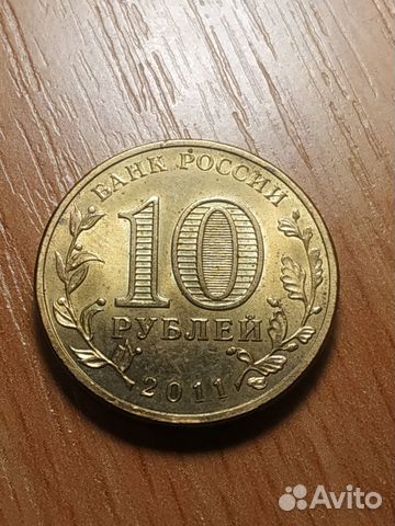 Редкие монеты россии