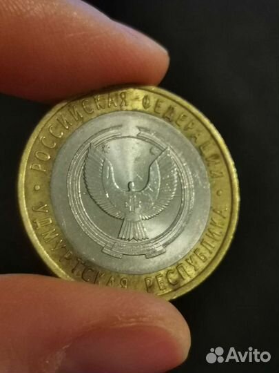 10 рублей биметалл