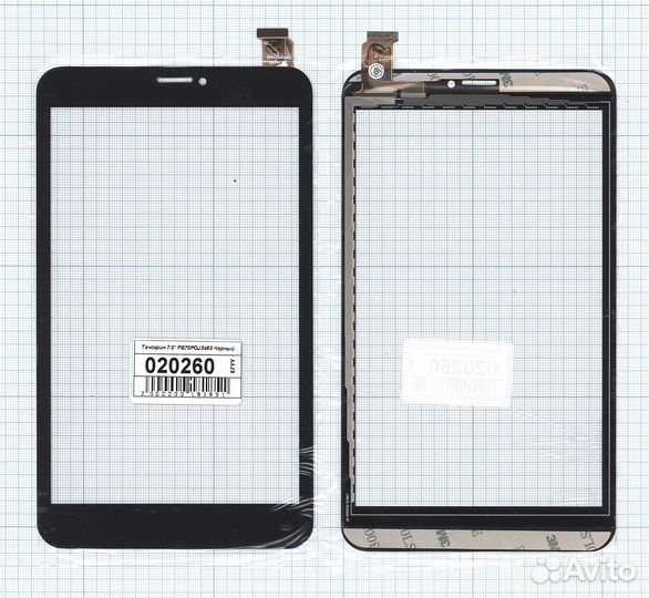 Тачскрин 7.0'' PB70PGJ3465 Черный