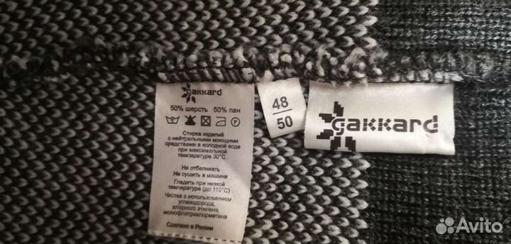 Краги демисезонные и шапка+шарф