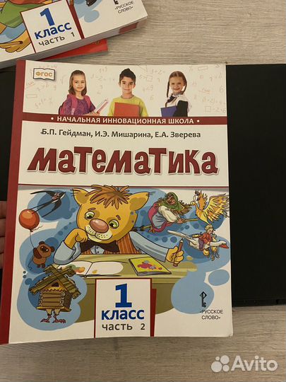 Детские пособия