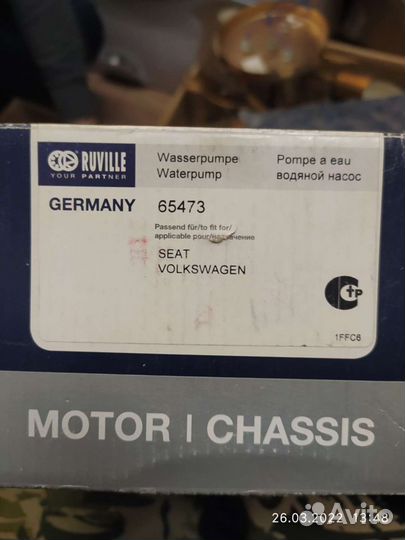 Грм, ролик, водяной насос, стартер VW, audi, opel