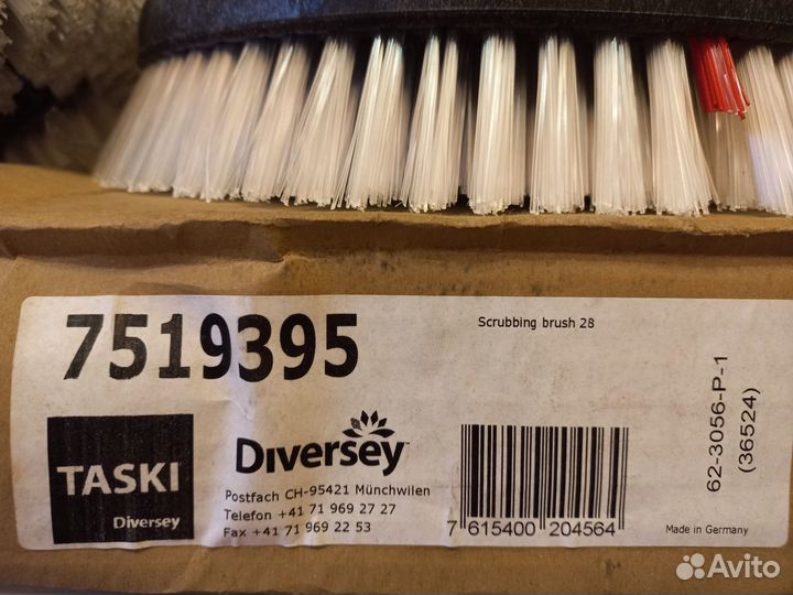 Щетки на поломоечную машину Taski