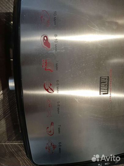 Электрогриль