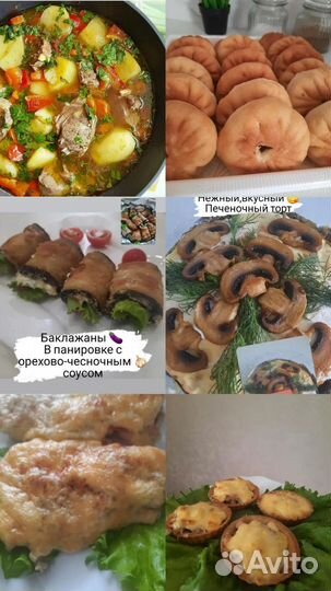 Кайнары, чак-чак, манты торт медов пельмени пироги