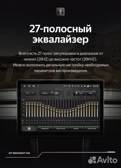 Магнитола Renault Logan 1 2010-15 13