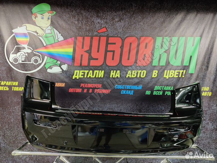 Бампер задний лансер 10 lancer x42 новый все цвета