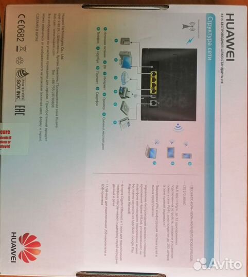 Роутер Huawei 4G B315s-22 4g 3g Lte Gsm Wifi