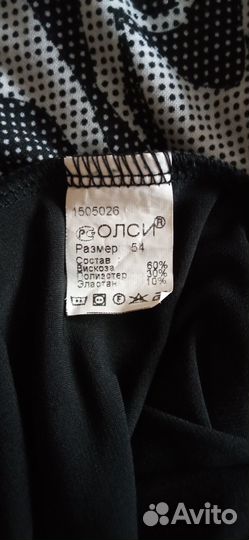 Платье женское