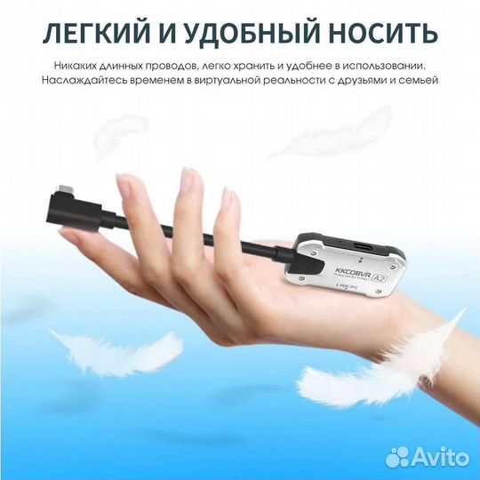 Kkcobvr A2, совместимый с Quest 1 2 3 Pro и Pico 4