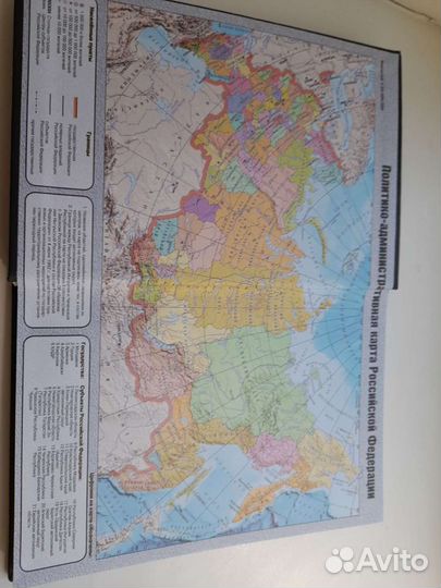 Ежедневник из личной коллекции