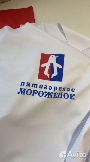 Корпоротивная одежда