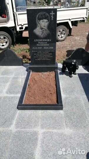 Реставрация могил