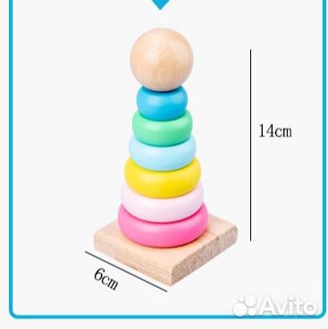 Развивающие деревянные игрушки, набор из 8 игрушек