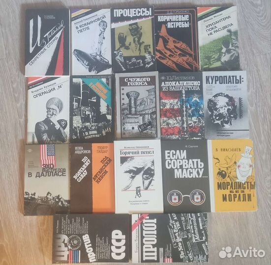 Политическая литература