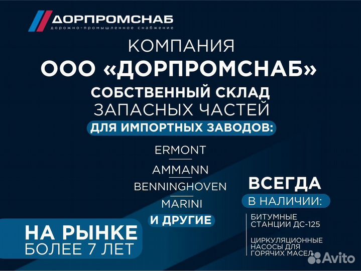 Автомат горения Siemens LFE10
