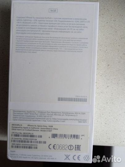 Телефон iPhone 5s