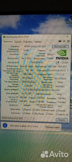 Rtx 3070 zotac