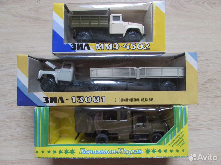 Модели газ, каз, камаз, ЗИЛ, маз, урал, 1/43