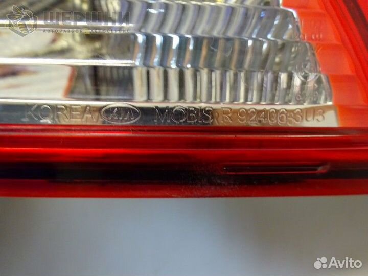 Фонарь задний в бампер правый Kia Sportage 2010-2