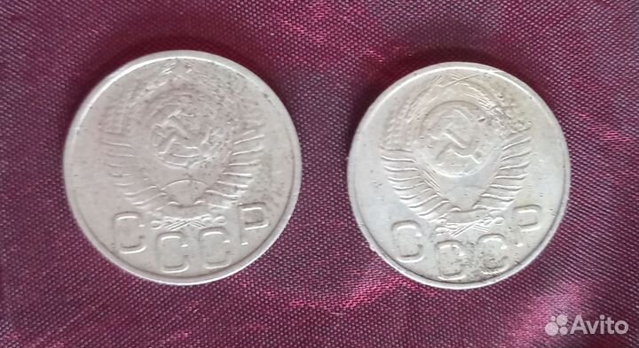 Монеты СССР