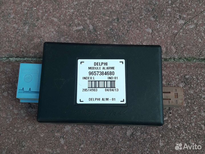 Блок сигнализации Citroen C4 B7