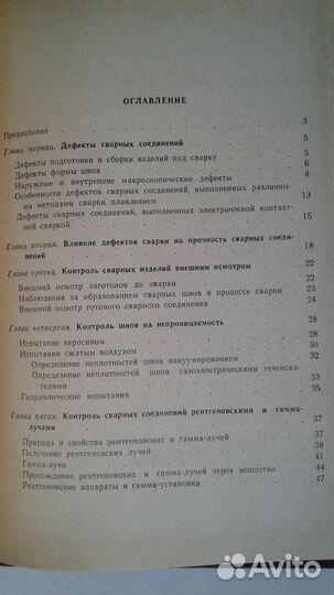 С.Т.Назаров