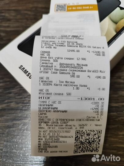 Samsung A12 4/64