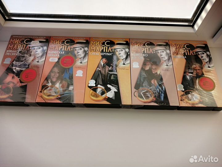 Видеокассеты Мисс Марпл -5шт Лицензия