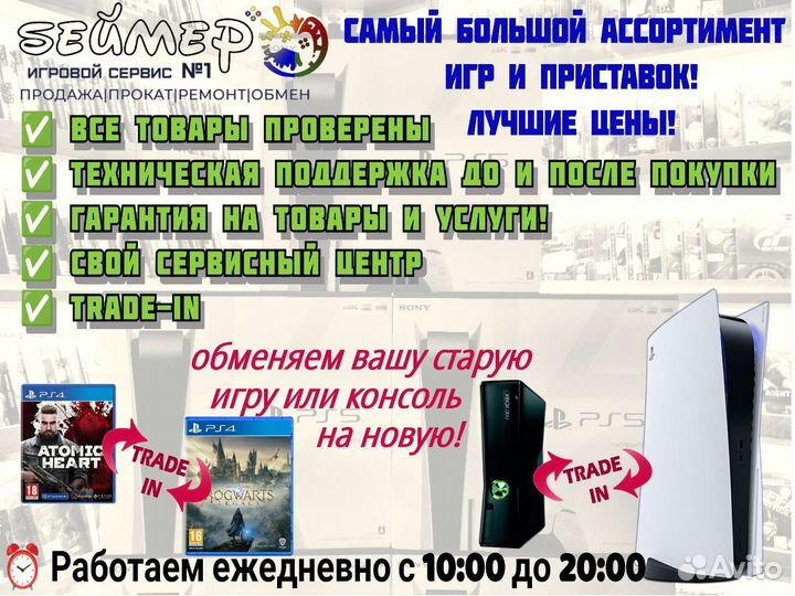 Игра на ps4 Skully