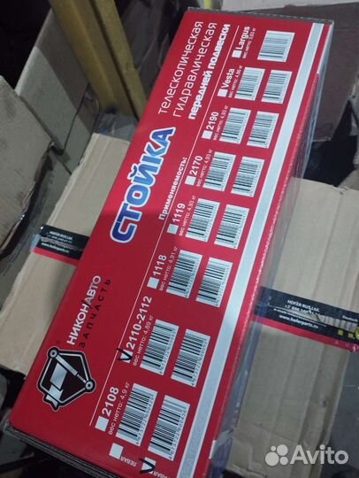 Амортизаторы ваз Никон