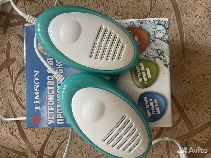 Сушилка для обуви