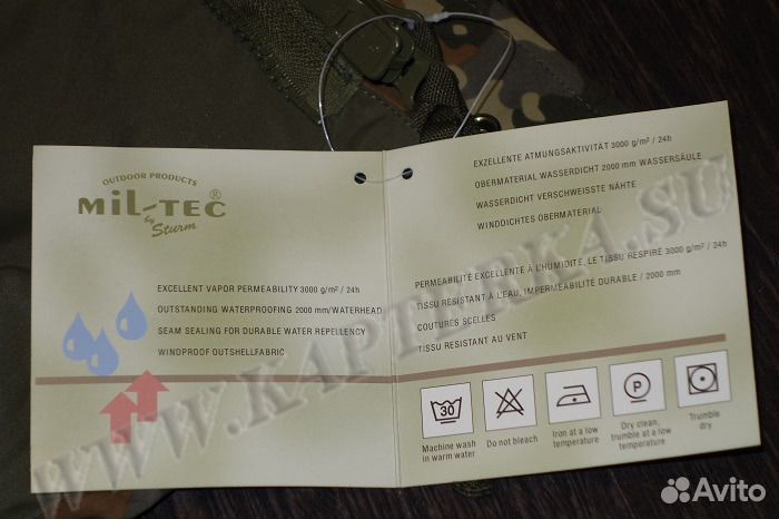 Костюм водонепроницаемый фирмы Mil-Tec