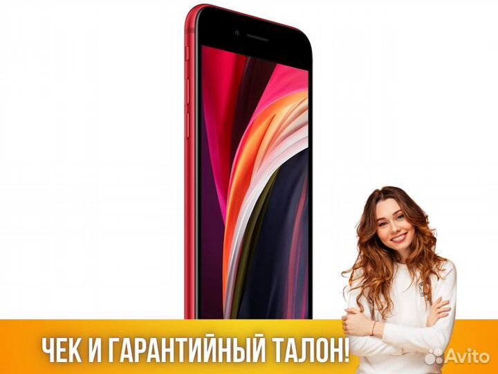 IPhoneSE (2020) 64Gb Apple