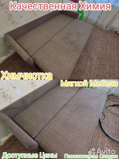Мебель