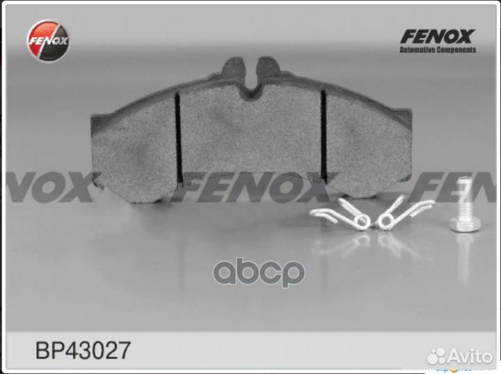Колодки тормозные дисковые перед прав/лев B