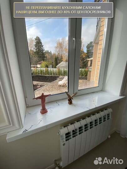 Подоконники из гранита