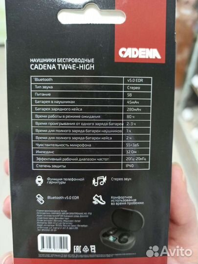 Беспроводные наушники Cadena