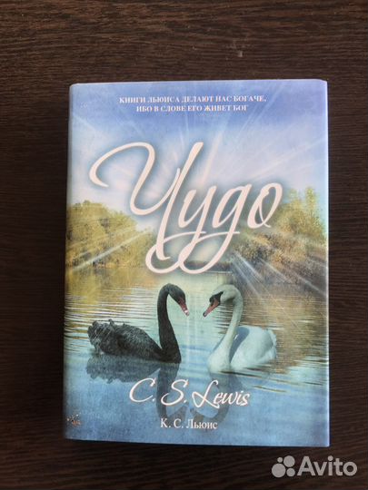 Православные книги почти за так