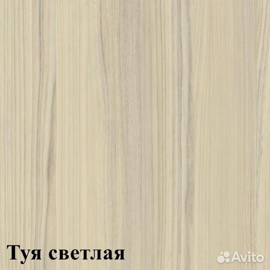 Рэя Тумба тв навесная