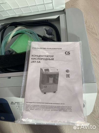 Кислородный концентратор 5 литров бу