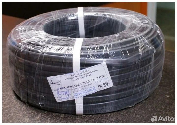 Кабель ввг ГОСТ 3х1.5 3х2.5 3х4 3х6 3х10
