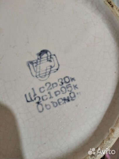 Бочка керамическая 9л СССР