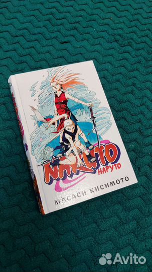 Манга Наруто 3 книги