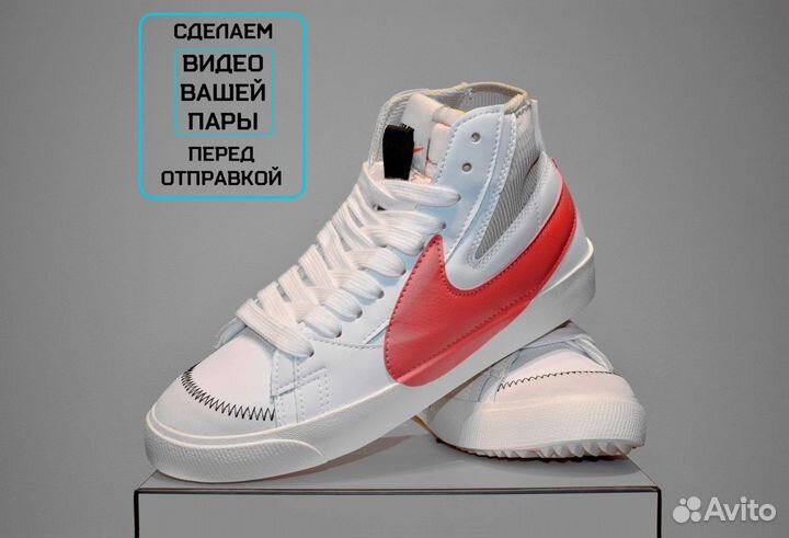 Nike Blazer 77 Jumbo (41-43, Белые, 3А+ кач-во)