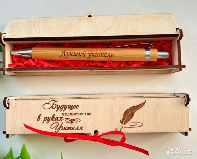 Ручка с индивидуальной надписью